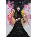 [ бесплатная доставка ][книга@/ журнал ]/ вы ...... хочет 7 .. . человек / доверие страна ./ работа 
