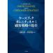 [ бесплатная доставка ][книга@/ журнал ]/ кейс книжка Homme ni канал .. покупатель стратегия. на данный момент / близко глициния .. средний видеть подлинный .