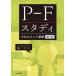 [ free shipping ][book@/ magazine ]/P-F start ti fading s men to point /. one ./ work 