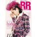 [книга@/ журнал ]/ROCK AND READ ( блокировка and Lead ) 112 [ обложка ] hide/sinko- музыка * развлечение 