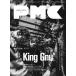 [книга@/ журнал ]/..MUSIC COMPLEX (PMC) Vol.32 [ обложка ] King Gnu (..MOOK)/..( монография * Mucc )