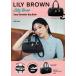 [книга@/ журнал ]/LILY BROWN Lily Bear 2way Shoulder Bag Book/ "Остров сокровищ" фирма 