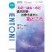 [ бесплатная доставка ][книга@/ журнал ]/ENTONI Monthly Book No.296(2024.5)/книга@../ редактирование .. Kobayashi . свет / редактирование ... корень три тысяч ./ редактирование ... брать . Хара / редактирование ..