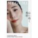 [книга@/ журнал ]/ сердце . быть эффективным красота /MEGUMI/ работа 