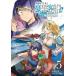 [книга@/ журнал ]/... роскошный пассажирское судно!!~ судно .. умение . необычность мир Ricci жизнь ......~ 5 (G фэнтези комиксы )/..../ The The long . юг ( комиксы )