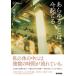 [ бесплатная доставка ][книга@/ журнал ]/ всевозможные . - сейчас ...( серии уход . обычный .)/. мыс ../ работа 