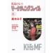 [книга@/ журнал ]/ чёрный птица ... маркетинг файл 01/ Suzuki miso / работа 