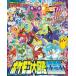 [книга@/ журнал ]/ Pokemon большой иллюстрированная книга 1020+ ( Shogakukan Inc.. цвет широкий )/ Shogakukan Inc. 
