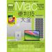 [книга@/ журнал ]/Mac удобный . большой все / Stan da-z