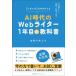 [книга@/ журнал ]/AI времена. Web зажигалка 1 год глаз. учебник не опыт из . индустрия *. индустрия . зарабатывать 3 месяцев . месяц 3 десять тысяч иен ..../ Sasaki go / работа 