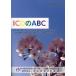 [книга@/ журнал ]/.6 ICD. ABC/ толщина сырой ... политика ...