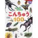 [книга@/ журнал ]/. кимоно альбом .....100 (.. фирменный альбом серии )/. рисовое поле ../.. море . мир мужчина / фотография 
