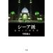[ бесплатная доставка ][книга@/ журнал ]/si-a./ flat .. большой / работа 