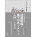 [ бесплатная доставка ][книга@/ журнал ]/ команда .... строительство площадка. сооружение management введение / дерево .. один / работа 