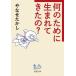 [книга@/ журнал ]/ какой поэтому . рождение ....? (PHP библиотека )/....../ работа 