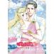 [книга@/ журнал ]/gilisia. демон ( Harlequin comics * Kirara )/ фиолетовый *wi/. рисовое поле ..( комиксы )