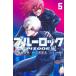 [книга@/ журнал ]/ голубой блокировка -EPISODE.-5 ( еженедельный Shonen Magazine KC)/ золотой замок ../ оригинальное произведение три .. futoshi / манга no. super ./ герой дизайн ( комиксы )