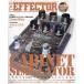 [ бесплатная доставка ][книга@/ журнал ]/The EFFECTOR BOOK 64 (SHINKO MUSIC MOOK)/sinko- музыка * развлечение 