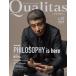 [книга@/ журнал ]/Qualitas 23/ свечение vi s