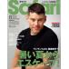 [книга@/ журнал ]/Safari( Safari ) 2024 год 8 месяц номер [ обложка ] Brian *J* Smith / журнал house ( журнал )