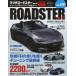 [ бесплатная доставка ][книга@/ журнал ]/ Mazda * Roadster 15 (NEWS)/ три .