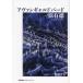 [ бесплатная доставка ][книга@/ журнал ]/a Van garde bird один . иметь добродетель /... Хара / работа 