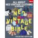 [ бесплатная доставка ][книга@/ журнал ]/ALL ABOUT NEO VINTAGE CLOTHING новый * стандартный б/у одежда иллюстрированная книга (2nd архив s)/ износ te-ji