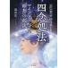 [ бесплатная доставка ][книга@/ журнал ]/ 4 . место закон / горячая вода рисовое поле . 2 / работа 
