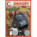 [книга@/ журнал ]/SNOOPY Snoopy на улице сильный! BEAGLE SCOUTS водоотталкивающий многофункциональный сумка на плечо BOOK ( "Остров сокровищ" фирма бренд Mucc )/ "Остров сокровищ" фирма ( монография * Mucc )