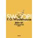 [ бесплатная доставка ][книга@/ журнал ]/su-p! /. название :The SWOOP!/P.G. дерево house / работа глубокий блок ./ перевод 
