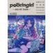 [ бесплатная доставка ][книга@/ журнал ]/THE VISUAL Sato ... сборник произведений PELORINGIRL -secret base-/ Sato ...