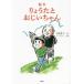 [книга@/ журнал ]/ книга с картинками ryou ..... Chan / высота .../ произведение YOSHI/.