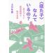 [ бесплатная доставка ][книга@/ журнал ]/(...)......?/ сверху река много реальный / работа 
