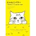 [ бесплатная доставка ][книга@/ журнал ]/.... энергия наука . объяснить ... кошка. ... секрет /. название :Cat power/ Carina *nnshutedo/ работа uru licca *no-rubeli/