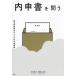 [ бесплатная доставка ][книга@/ журнал ]/ внутри . документ .../ рисовое поле средний ../ сборник запад холм . название ./ сборник 