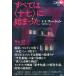 [ бесплатная доставка ][книга@/ журнал ]/ все. ( 10 7 ).....( теория . за границей ошибка teli)/J.J. мех John / работа маленький ..../ перевод 