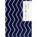 [книга@/ журнал ]/... кошка . есть ( Kadokawa Bunko )/ Natsume Soseki /( работа )