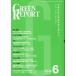 [ бесплатная доставка ][книга@/ журнал ]/GREEN REPORT 534/...