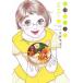 [книга@/ журнал ]/ день день ........( офис You Comics )/.. не ../ работа ( комиксы )