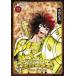 [книга@/ журнал ]/ Saint Seiya Final Edition 12 ( Shonen Champion * комиксы * extra )/ машина рисовое поле правильный прекрасный / работа ( комиксы )