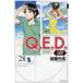 [книга@/ журнал ]/Q.E.D.iff - подтверждение конец -28 ( ежемесячный Shonen Magazine KC)/ Kato изначальный ./ работа ( комиксы )