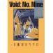 [книга@/ журнал ]/Void:No.Nine 9 номер глаз. utsuro1 ( beam комиксы )/si механизм ya/ работа 