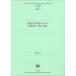 [ бесплатная доставка ][книга@/ журнал ]/ близко настоящее время японский язык что касается заимствованные слова. 2 слой. . форма (... изучение . документ язык сборник 206)/ камень ../ работа 
