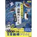[книга@/ журнал ]/.... иллюстрированная книга .. сила дрель море. живое существо младшие классы / маленький . блестящий ./..