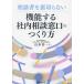 [ бесплатная доставка ][книга@/ журнал ]/ консультации человек . обратная сторона порез . нет функция делать фирма внутри консультации окошко. создание person / Yamamoto . один / работа 