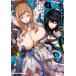 [книга@/ журнал ]/Tentacle Hole - тонн takru* отверстие -4 ( Dragon комиксы eiji)/ тысяч . история ./ оригинальное произведение камень рисовое поле мир подлинный / произведение .( комиксы )