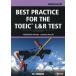 [ бесплатная доставка ][книга@/ журнал ]/TOEIC L&amp;R TEST к обобщенный approach : BEST PRACTICE FOR THE TOEIC L&amp;R TEST Advanced [ ответ * перевод нет ]/...Graham Ske