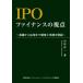 [ бесплатная доставка ][книга@/ журнал ]/IPOfai наан s. . пункт основа из отвечающий для до система . деловая практика . описание / гора .. один / работа 