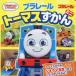 [книга@/ журнал ]/ Plarail Thomas ... Mini ( Mini Cara ...2 THOMAS &amp; FRIENDS)/po pra фирма 