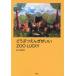 [книга@/ журнал ]/..........ZOO LUCKY/EIJIKIDO/ работа 